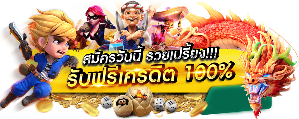J1LOTTO เล่นง่าย จ่ายจริง ไม่มีขั้นต่ำ